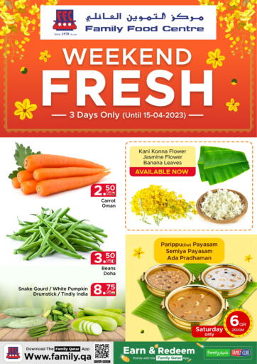 Qatar - Al Wakra Family Food Centre offers in D4D Online. Weekend fresh. . Till 15th April