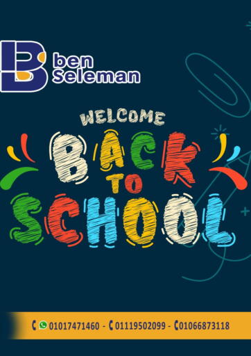 Egypt - Cairo Ben Seleman offers in D4D Online. Back To School. . Till 21st September