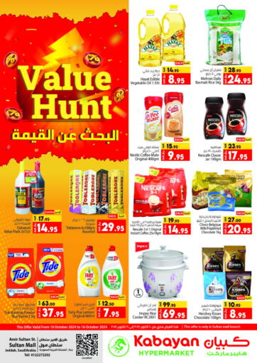 KSA, Saudi Arabia, Saudi - Jeddah Kabayan Hypermarket offers in D4D Online. Value Hunt. . Till 16th October