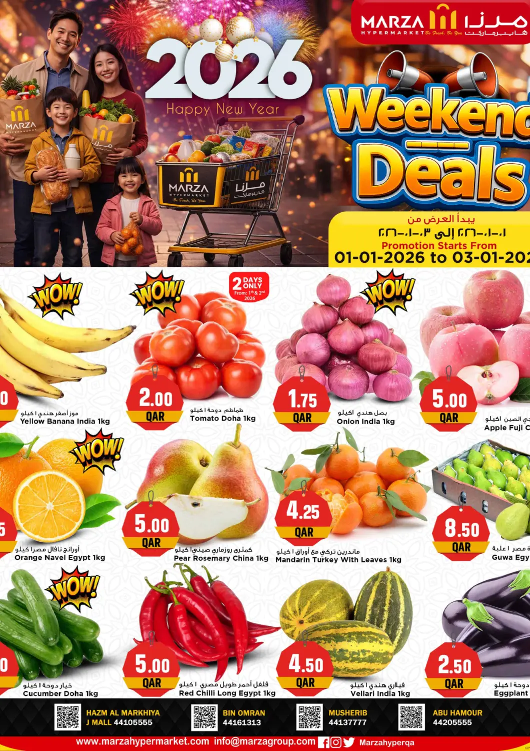 Qatar - Al Rayyan Marza Hypermarket offers in D4D Online. Weekend Deals. . Till 3rd January
