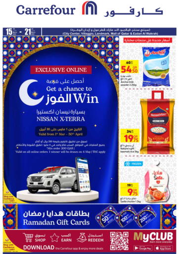Qatar - Al Wakra Carrefour offers in D4D Online. Ramadan Offers. . Till 21st March