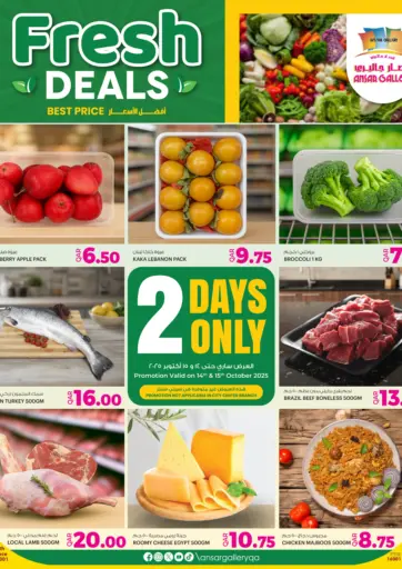 Ansar Gallery - Fresh Deals in Qatar Offers - Qatar Fresh Deals
