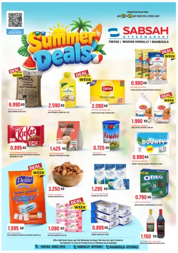 Summer Deals