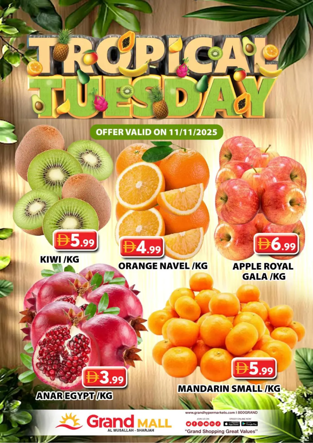 عروض جراند هايبر ماركت الإمارات العربية المتحدة , الامارات - الشارقة / عجمان في دي٤دي أونلاين. المصلى، الشارقة. . فقط في ١١ نوفمبر