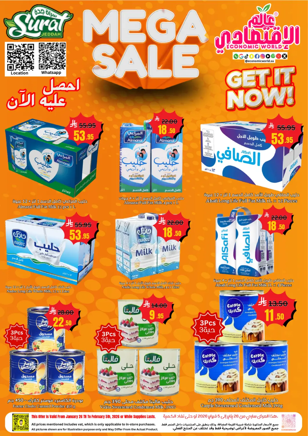 KSA, Saudi Arabia, Saudi - Jeddah Surat Jeddah Markets offers in D4D Online. Mega Sale. . Till 5th February