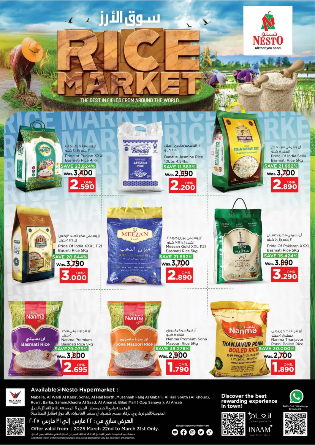Oman - Salalah Nesto Hyper Market   offers in D4D Online. Rice Market. . Till 31st March