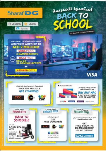 Uae Al Ain Sharaf Dg Offers In D4d Online