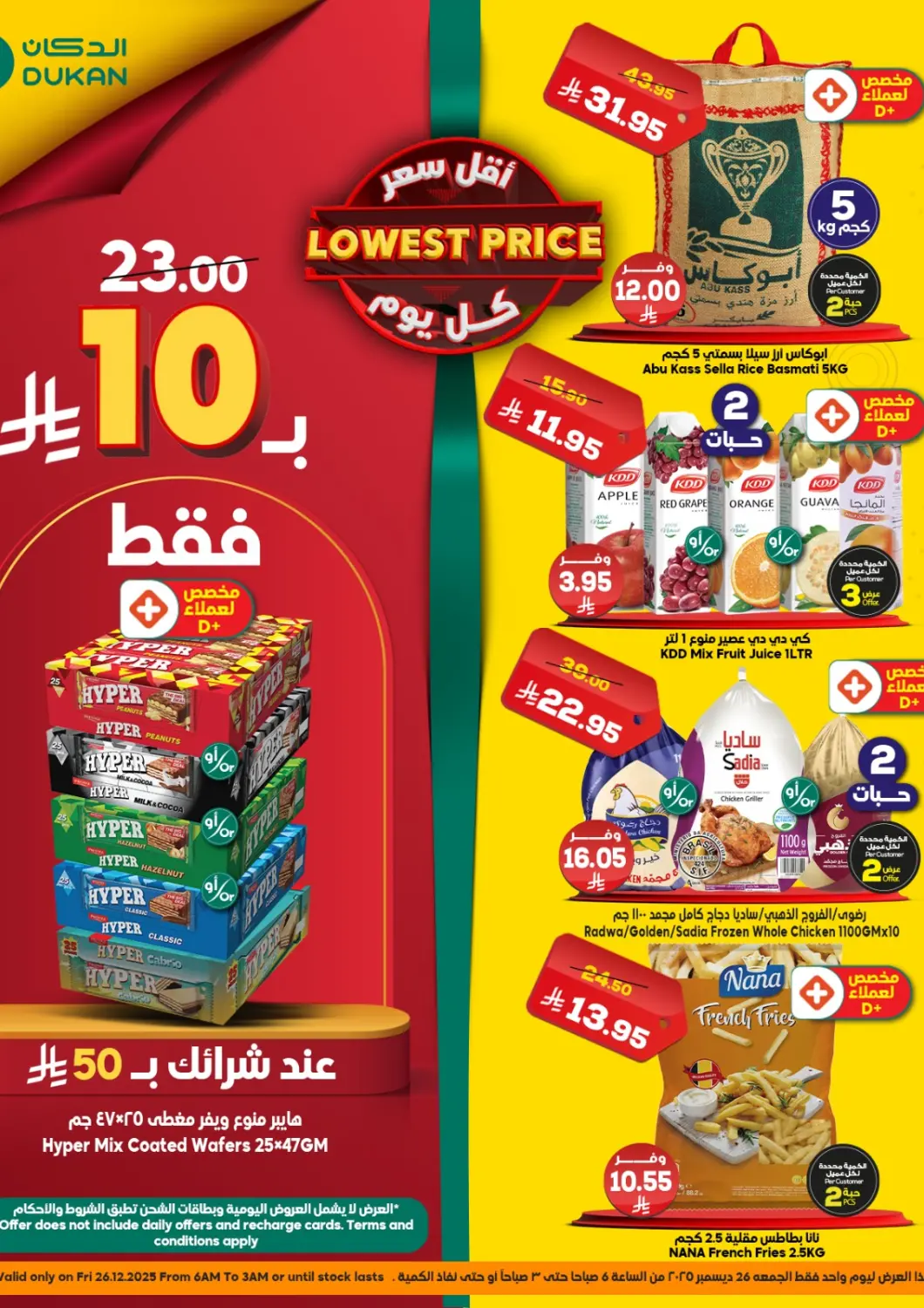 KSA, Saudi Arabia, Saudi - Mecca Dukan offers in D4D Online. Lowest Prices Everyday. . Only On 26th December