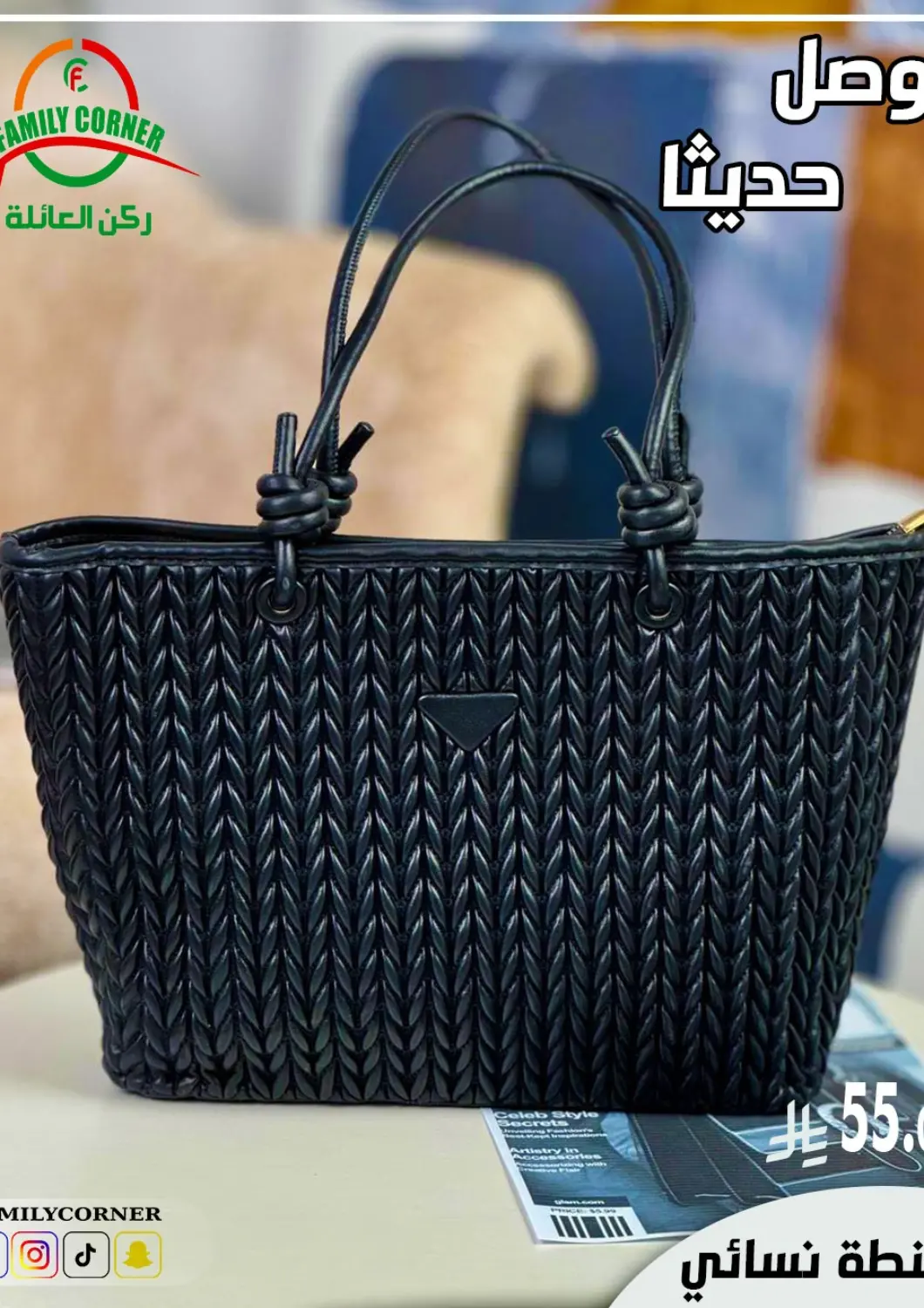 عروض ركن العائلة مملكة العربية السعودية, السعودية, سعودية - حائل‎ في دي٤دي أونلاين. عروض خاصة. . Till 5th April