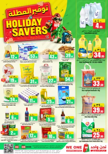 Holiday Savers