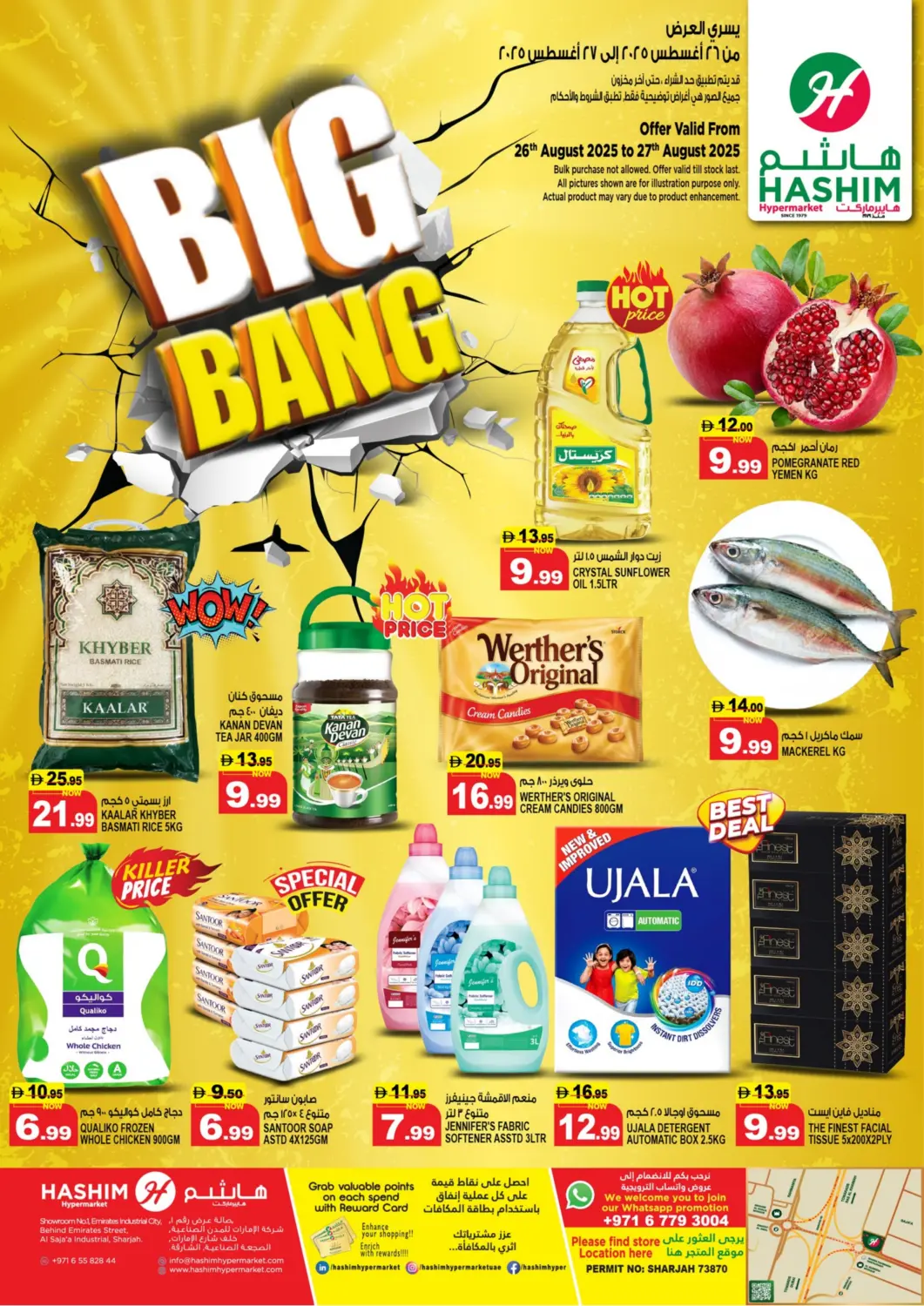 UAE - Sharjah / Ajman Hashim Hypermarket offers in D4D Online. Al Saja'a- Sharjah. . Till 27th August
