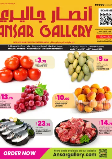 Weekend Offers