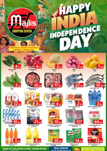 Qatar - Doha Majlis Shopping Center offers in D4D Online. Happy Independance Day. . Till 17th August