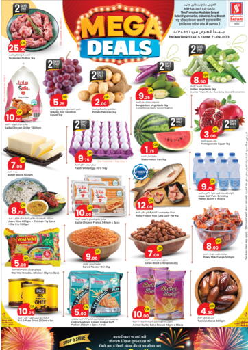 Qatar - Al Wakra Safari Hypermarket offers in D4D Online. Mega Deals. . Till 23rd September