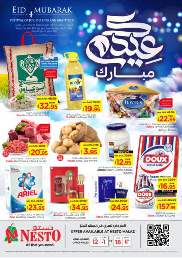 KSA, Saudi Arabia, Saudi - Riyadh Nesto offers in D4D Online. Eid Mubarak @Malaz. . Till 18th June