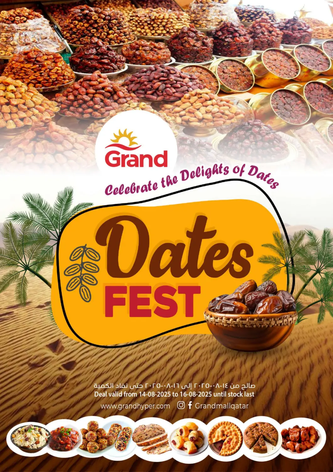 Qatar - Umm Salal Grand Hypermarket offers in D4D Online. Dates Fest. . Till 16th August