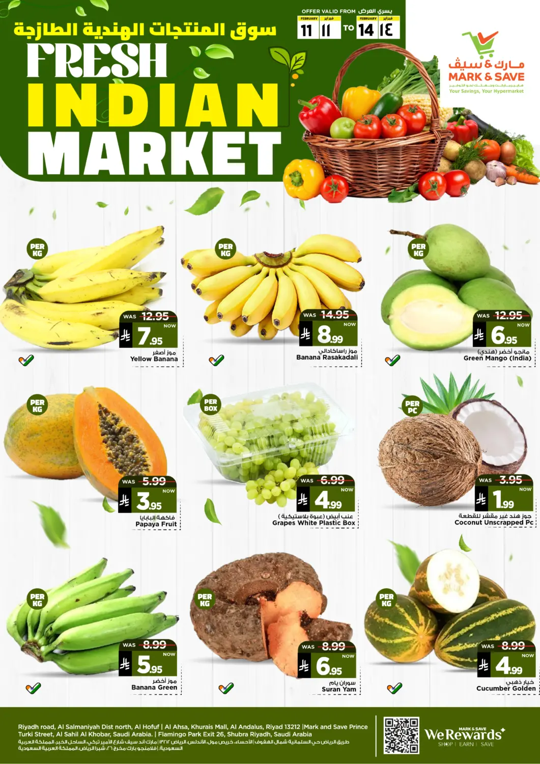 KSA, Saudi Arabia, Saudi - Al Hasa Mark & Save offers in D4D Online. Fresh Indian Market. . Till 14th February
