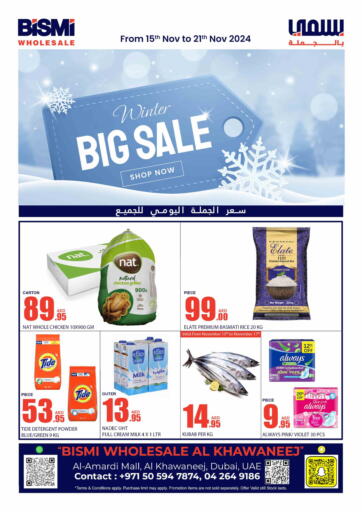 UAE - Dubai Bismi Wholesale offers in D4D Online. Al Khawaneej - Dubai. . Till 21st November