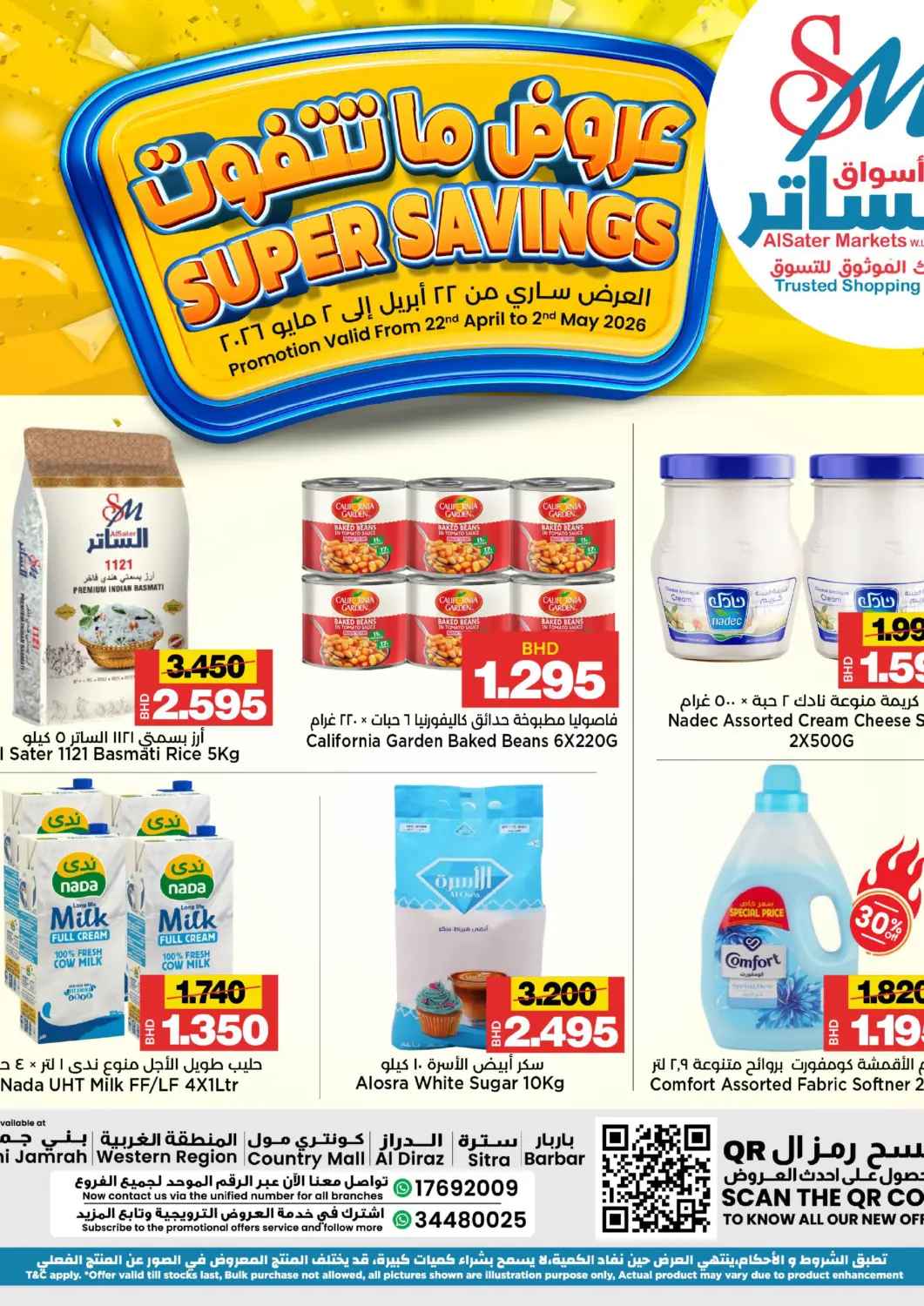 Bahrain Al Sater Market offers in D4D Online. Super Savings. . Till 2nd May
