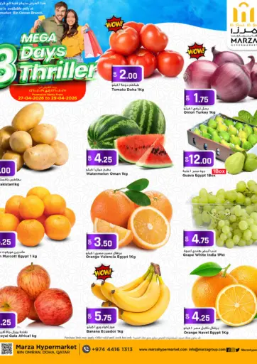 3 Mega Days Thriller