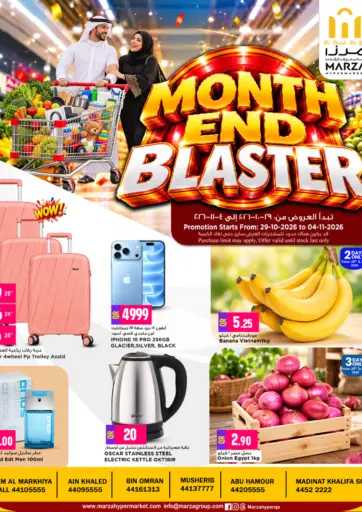 Month End Blaster
