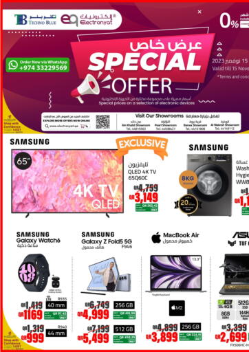 Qatar - Al Wakra Techno Blue offers in D4D Online. Special Offers. . Till 15th November