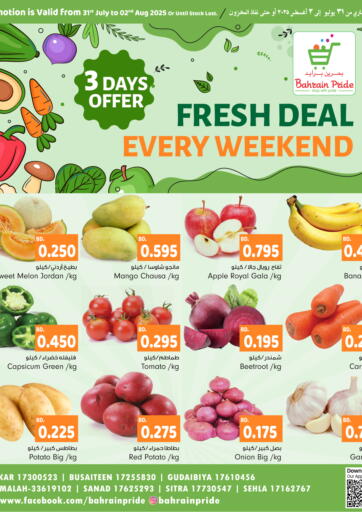 Bahrain Pride - Fresh Deal Every Weekend in Bahrain Fresh Deal Every Weekend