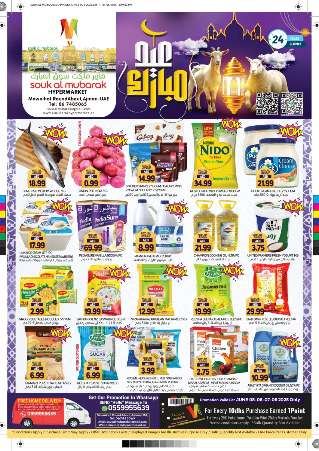 UAE - Sharjah / Ajman Souk Al Mubarak Hypermarket offers in D4D Online. Mowaihat Roundabout, Ajman. . Till 8th June