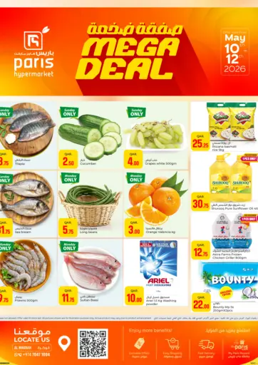 Mega Deal@ Al Wakrah