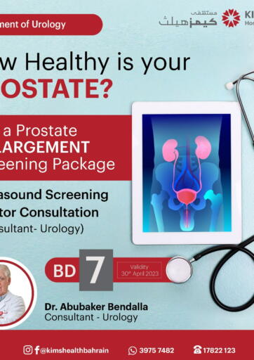 Bahrain KIMSHEALTH Hospital offers in D4D Online. How Health Is Your Prostate. . Until Stock Last