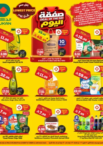 Deal Of The Day