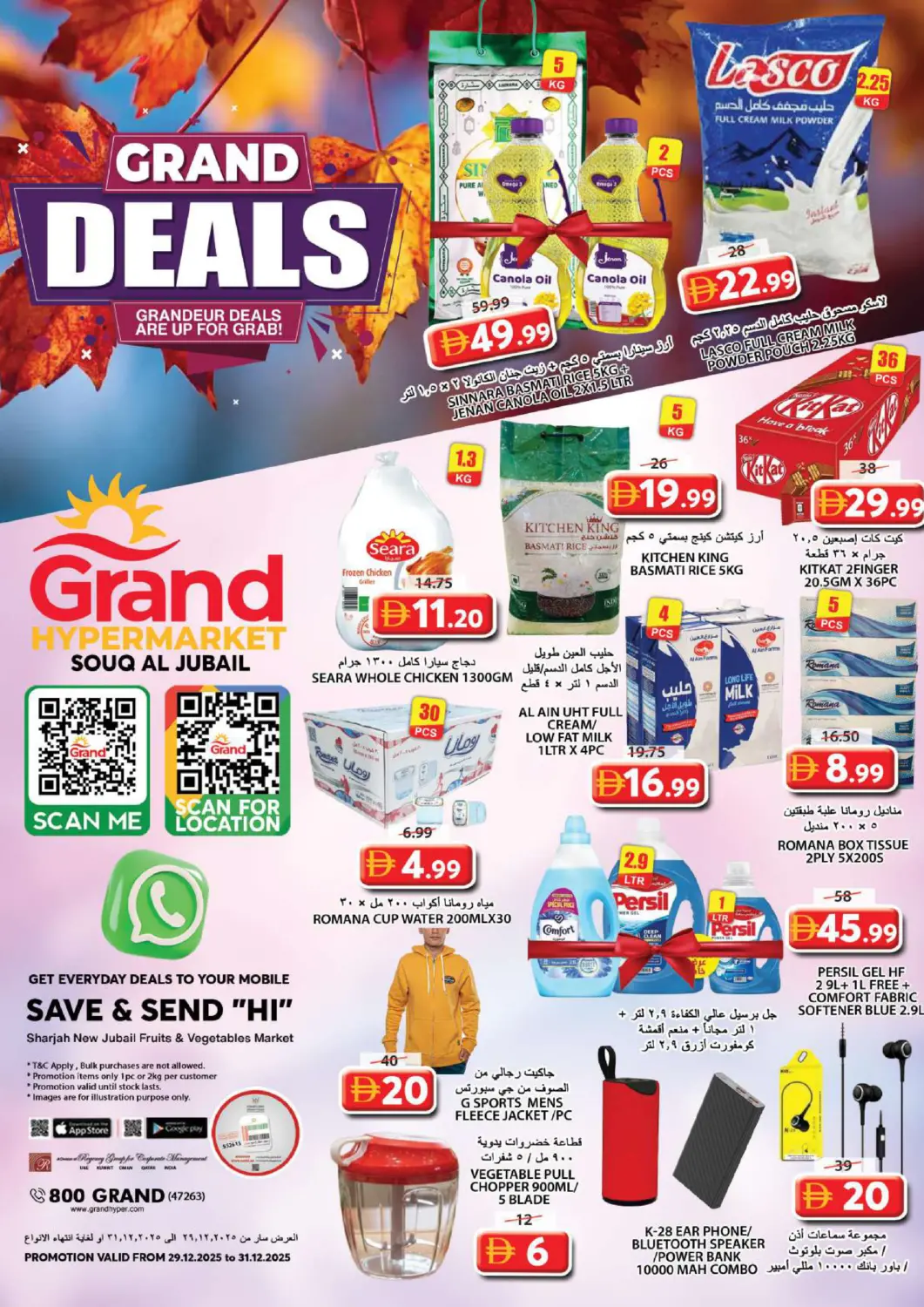 UAE - Sharjah / Ajman Grand Hyper Market offers in D4D Online. Souq Al Jubail, Sharjah. . Till 31st December