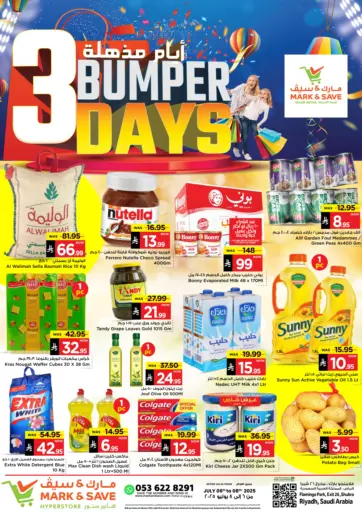 Mark & Save - 3 Bumper Days in Saudi Arabia Offers - Saudi Arabia 3 Bumper Days