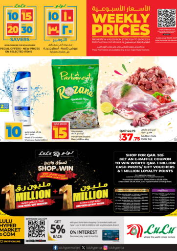 Qatar - Al Rayyan LuLu Hypermarket offers in D4D Online. Weekly Prices. . Till 29th June