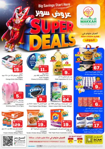 Super Deals