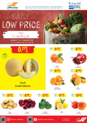 Bahrain The Sultan Center offers in D4D Online. Daily Low Price. . Till 4th September