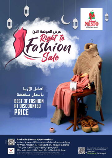 Right to Fashion Sale