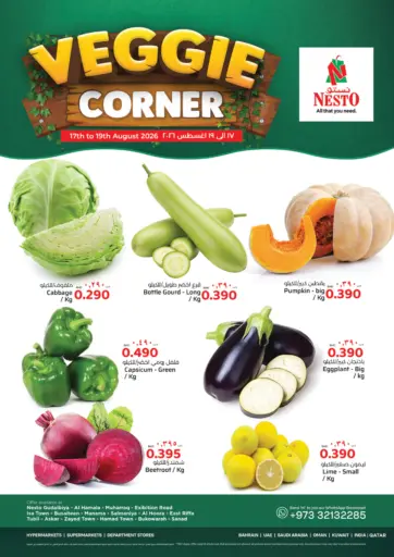 Veggie Corner