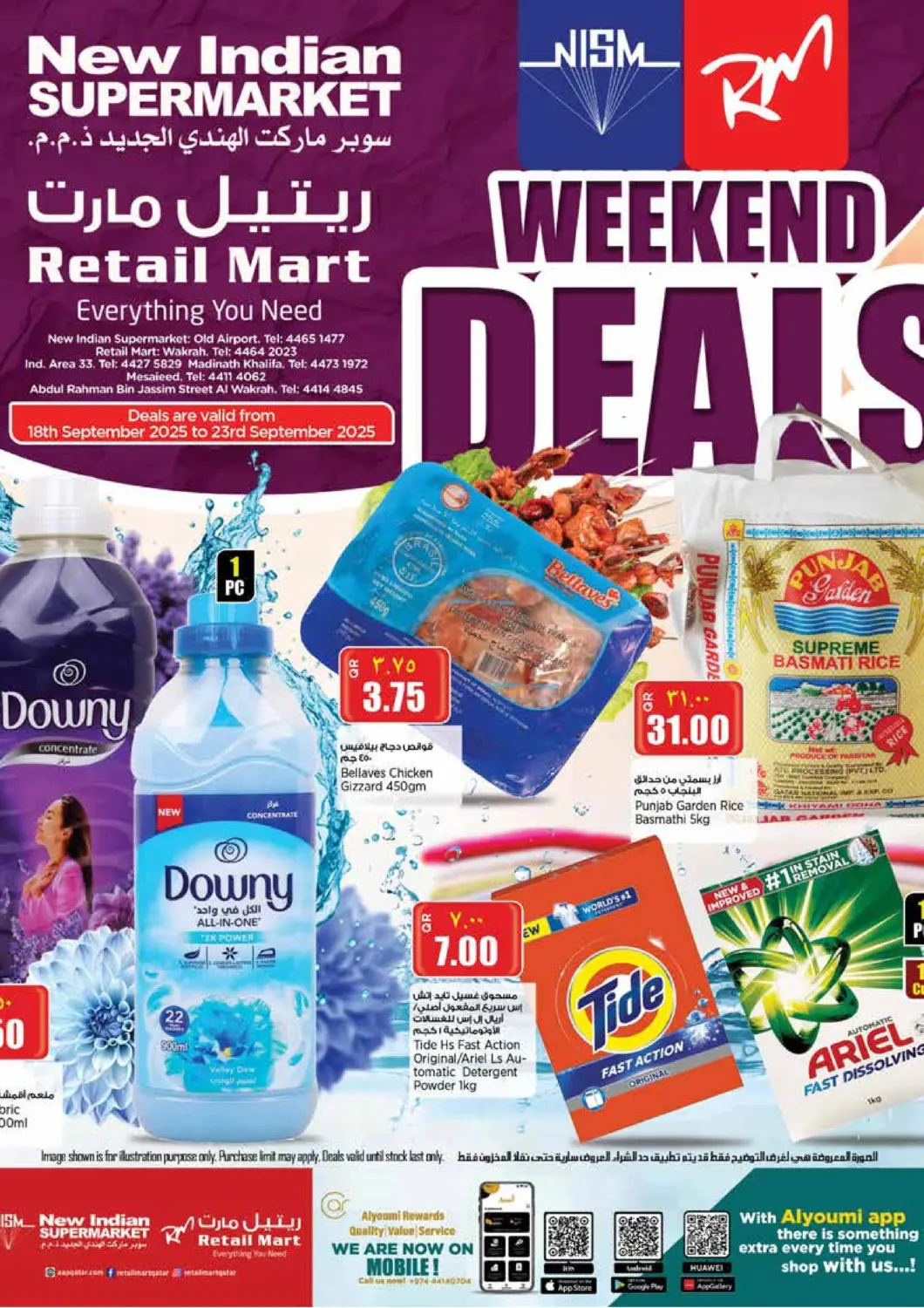 Qatar - Al-Shahaniya Retail Mart offers in D4D Online. Weekend Deals. . Till 23rd September