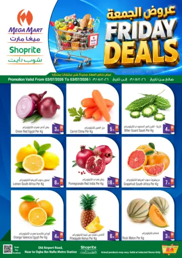 Friday Deals