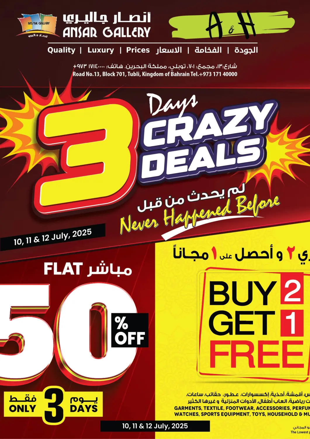 Bahrain Ansar Gallery offers in D4D Online. 3 Days Crazy Deals. . Till 12th July