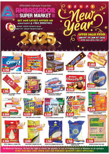 New Year Offer