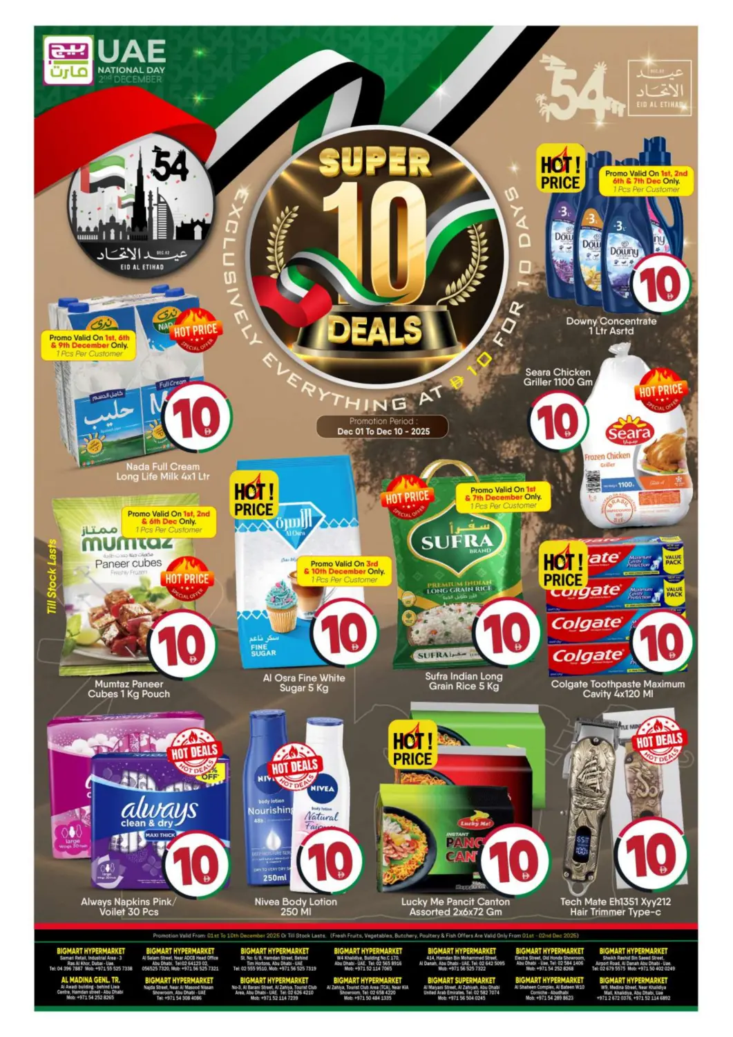 UAE - Dubai BIGmart offers in D4D Online. Uae National Day. . Till 10th December
