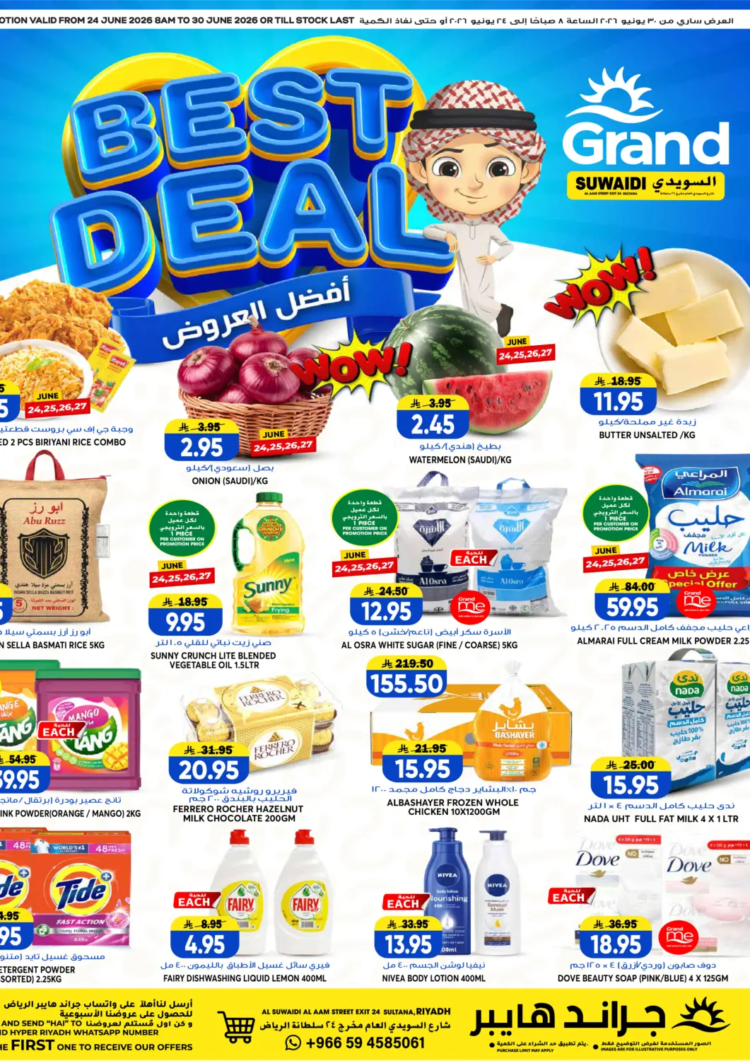 KSA, Saudi Arabia, Saudi - Riyadh Grand Hyper offers in D4D Online. Best Deal. . Till 30th June
