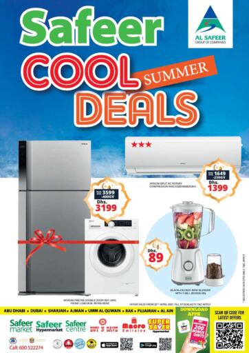 UAE - Fujairah Safeer Hyper Markets offers in D4D Online. Cool Summer Deals. . Until Stock Last