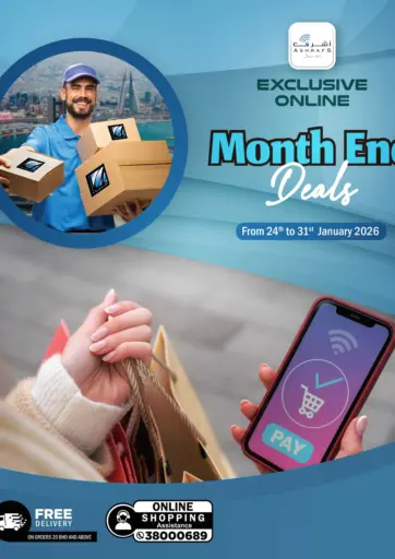 Exclusive Online - Month End Deals