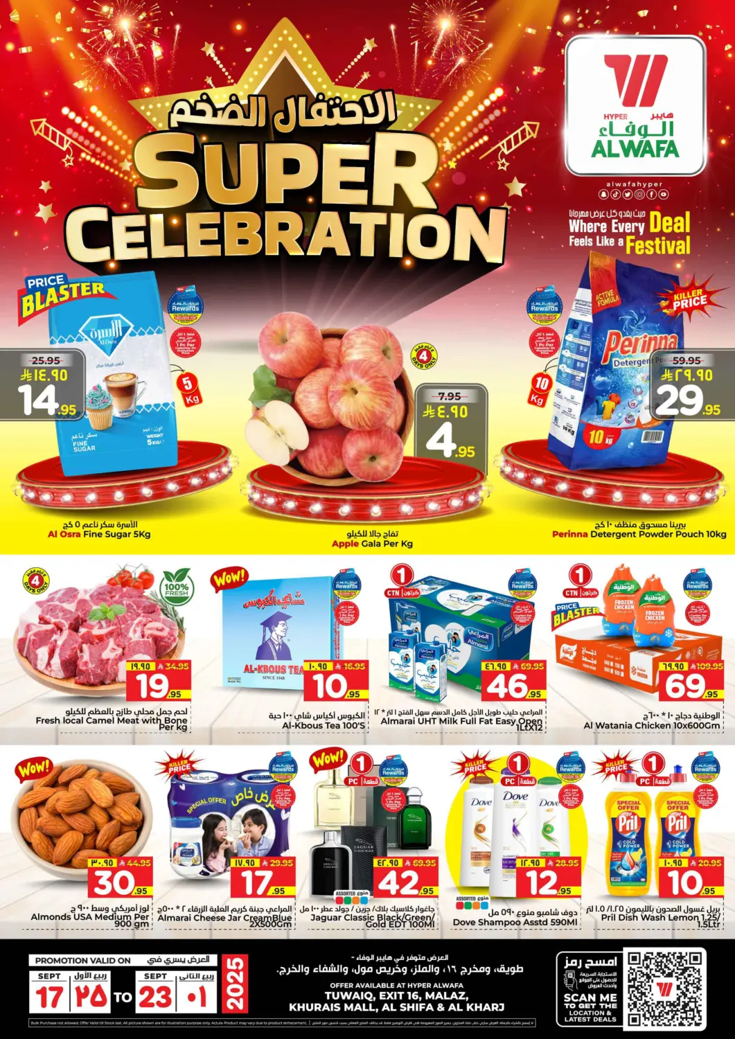 KSA, Saudi Arabia, Saudi - Riyadh Hyper Al Wafa offers in D4D Online. Super Celebration. . Till 23rd September
