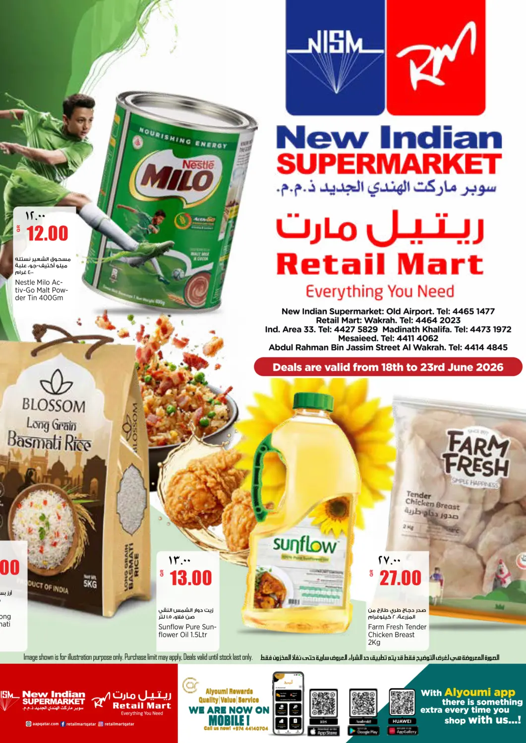 عروض سوبر ماركت الهندي الجديد قطر - الشحانية في دي٤دي أونلاين. عروض نهاية الاسبوع. . حتى ٢٣ يونيو