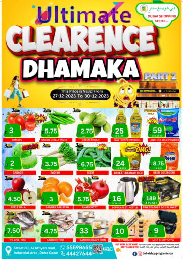 Qatar - Al Rayyan Dubai Shopping Center offers in D4D Online. Ultimate Clearance Dhamaka. . Till 30th December