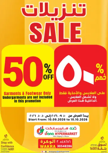 Sale Up To 50% Off